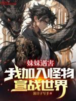 背水一戰(zhàn)