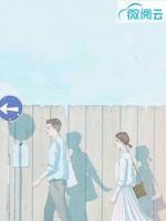 少帥一見鐘情