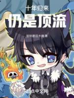 絕代歌王