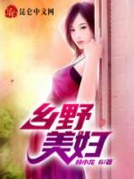 至尊小神醫(yī)