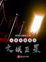 從頭開始