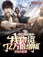 霓虹排核廢水，我物資億萬倍增幅