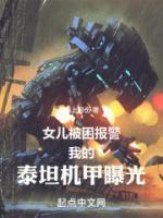 泰坦隕落