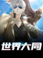 扶搖直上