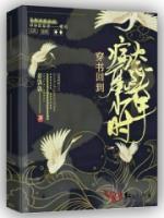 穿書回到病態(tài)魔頭少年時(shí)