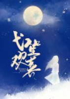 弋笙歡喜