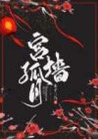 宮墻孤月
