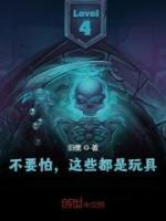 不要怕，這些都是玩具