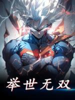 選擇賽亞人，當(dāng)天全國(guó)熱搜第一