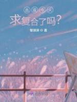 錯愛成婚：總裁夫人又跑了