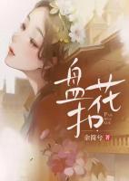 盤花扣