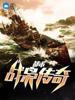 都市戰(zhàn)梟傳奇