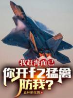 改造玩具車(chē)，燈塔醬都被嚇哭了