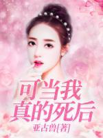 密不可分的愛