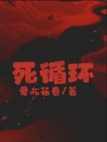 死循環(huán)