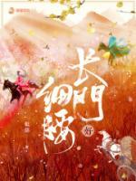 長(zhǎng)門(mén)好細(xì)腰