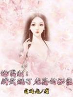 地震時(shí)我發(fā)現(xiàn)了老婆的秘密