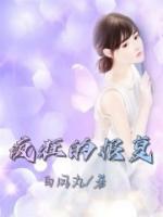 瘋狂的報(bào)復(fù)