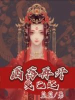 菡萏再開愛已遲