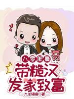 重生八零嫁給第一硬漢