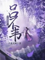 穿越戰(zhàn)國之呂不韋