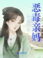 傳承八零惡毒親媽