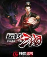 運(yùn)轉(zhuǎn)三國(guó)