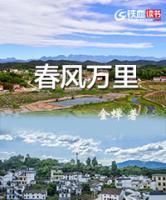 春風(fēng)萬里