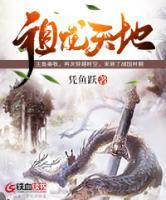 祖龍?zhí)斓?>
                    <a href=