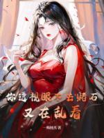 撿漏神豪