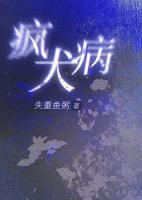 瘋?cè)?>
                    <a href=