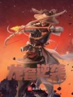 龍?zhí)啄嬉u