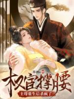 權(quán)宦?lián)窝恐髂钢厣髿偭?>
                    <a href=