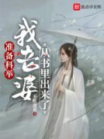 我讀雜書(shū)成陽(yáng)神