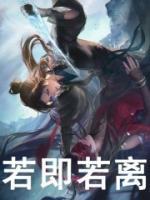 斗羅：娶妻比比東，她卻拒絕圓房