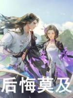 斗羅：比比東，我走后你哭什么！