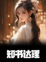 咸魚主母愛吃瓜