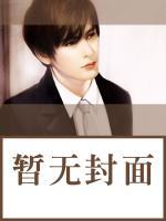情深奈何姻緣淺