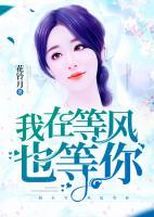 驀然回首，情深依舊