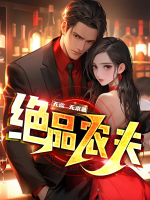 絕品農(nóng)夫