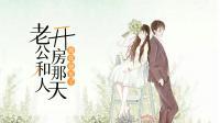 老公和人開(kāi)房那天，被我撞見(jiàn)了