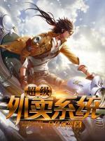超級(jí)外賣系統(tǒng)