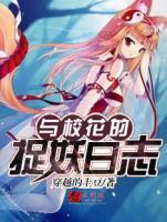 與?；ǖ淖窖罩?>
                    <a href=