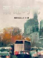 票證時(shí)代
