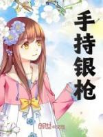 龍槍武神