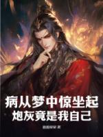拒當(dāng)炮灰