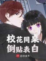 ?；ㄍ赖官N表白