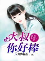 寵妻有色