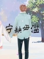 寧缺毋濫