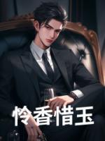 慶余年：我酒劍仙，大公主讓輕點